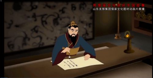 用精品動漫講述傳統文化 濟寧高新區動漫產業蓄勢迎接發展新機遇