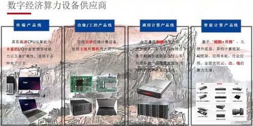 深圳賽凌偉業歡迎百信電腦廠家蒞臨培訓交流，共促軟件及輔助設備發展